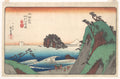 Seven-ri Beach, Province of Soshu by Utagawa Hiroshige - Ukiyo-e canvas print