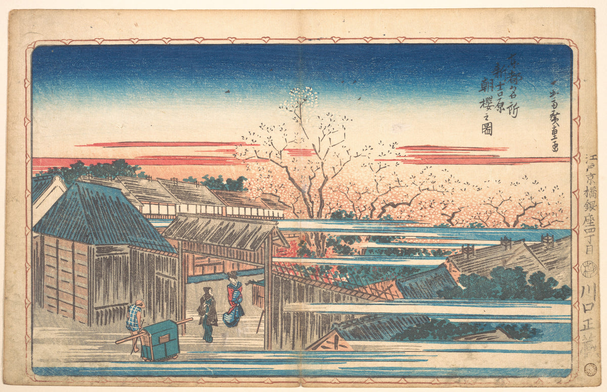 Morning Cherries at Yoshiwara by Utagawa Hiroshige - Ukiyo-e canvas print