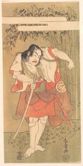 The Actor Nakamura Sukegoro I with His Sword Drawn in a Defiant Attitude by Katsukawa Shunshō　勝川春章 - Ukiyo-e canvas print