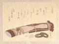 Hilt of a Sword, from the series of Seven Prints for the Shfudai Poetry Circle by Kubo Shunman - Ukiyo-e canvas print