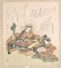 Courtesan Dreaming of the New Year Procession by Kubo Shunman - Ukiyo-e canvas print