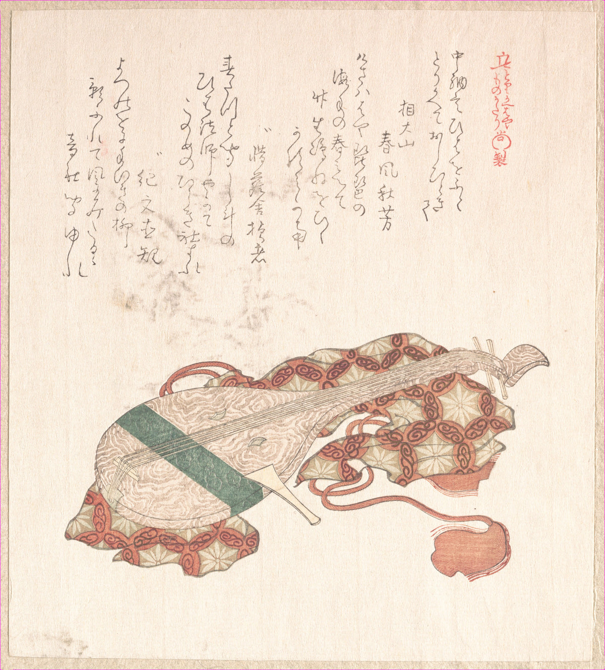 Biwa Japanese Lute with Cover by Kubo Shunman - Ukiyo-e canvas print