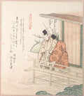 Young Nobleman and His Attendant by Kubo Shunman - Ukiyo-e canvas print