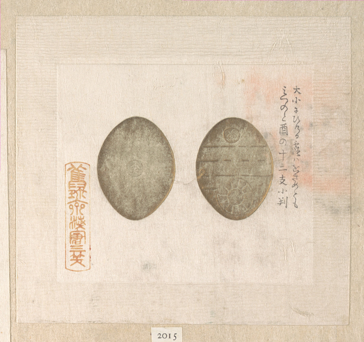 Gold Coins by Asakura Sansho - Ukiyo-e canvas print