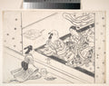 Lady Playing Shamisen, with Her Lover and Attendant Nearby by Nishikawa Sukenobu - Ukiyo-e canvas print