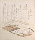 Kakemono and Its Box by Kubo Shunman - Ukiyo-e canvas print