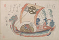 Treasure Boat Takara-bune with Three Rats by Kubo Shunman - Ukiyo-e canvas print