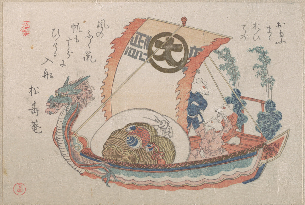 Treasure Boat Takara-bune with Three Rats by Kubo Shunman - Ukiyo-e canvas print