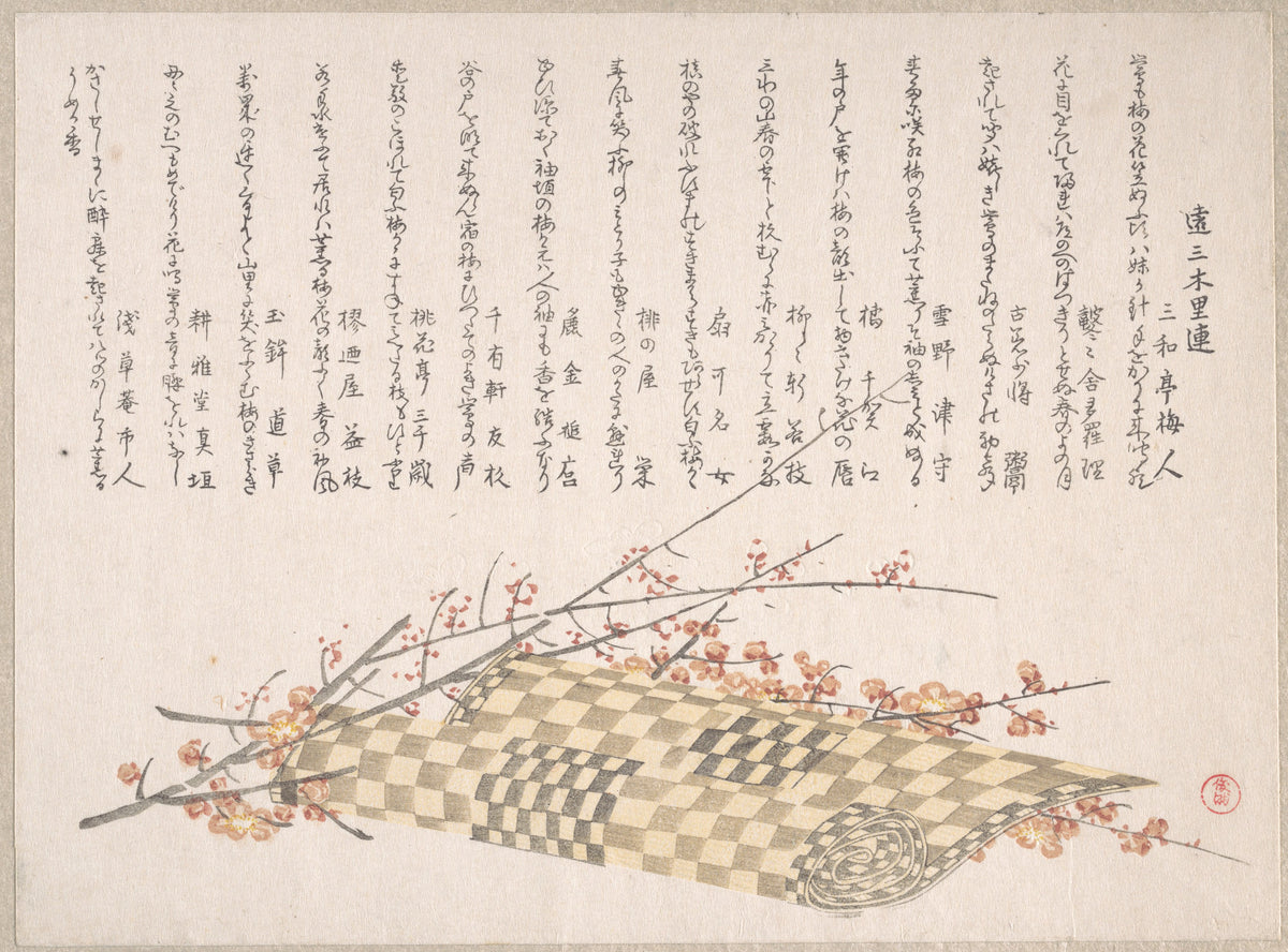 Plum Branches with Flowers and a Rolled Mat by Kubo Shunman - Ukiyo-e canvas print