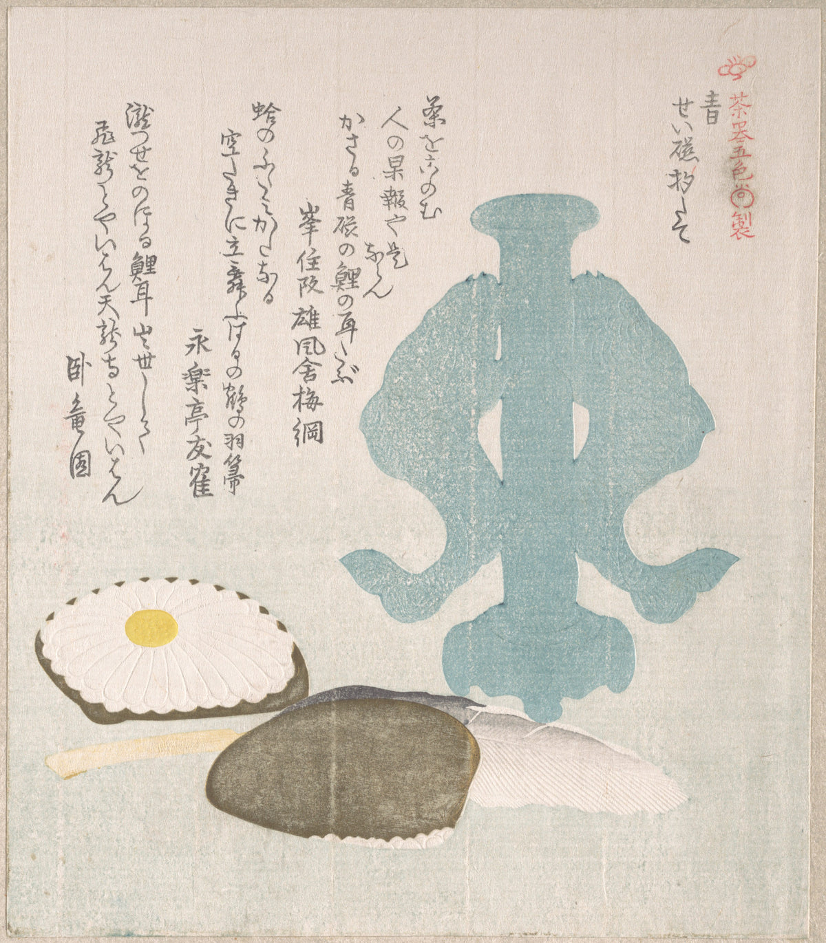 Blue Dipper-holder of Celadon and Other Objects for the Tea Ceremony by Kubo Shunman - Ukiyo-e canvas print