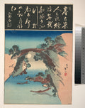 View of Saruhashi Monkey Bridge by Katsushika Hokusai - Ukiyo-e canvas print