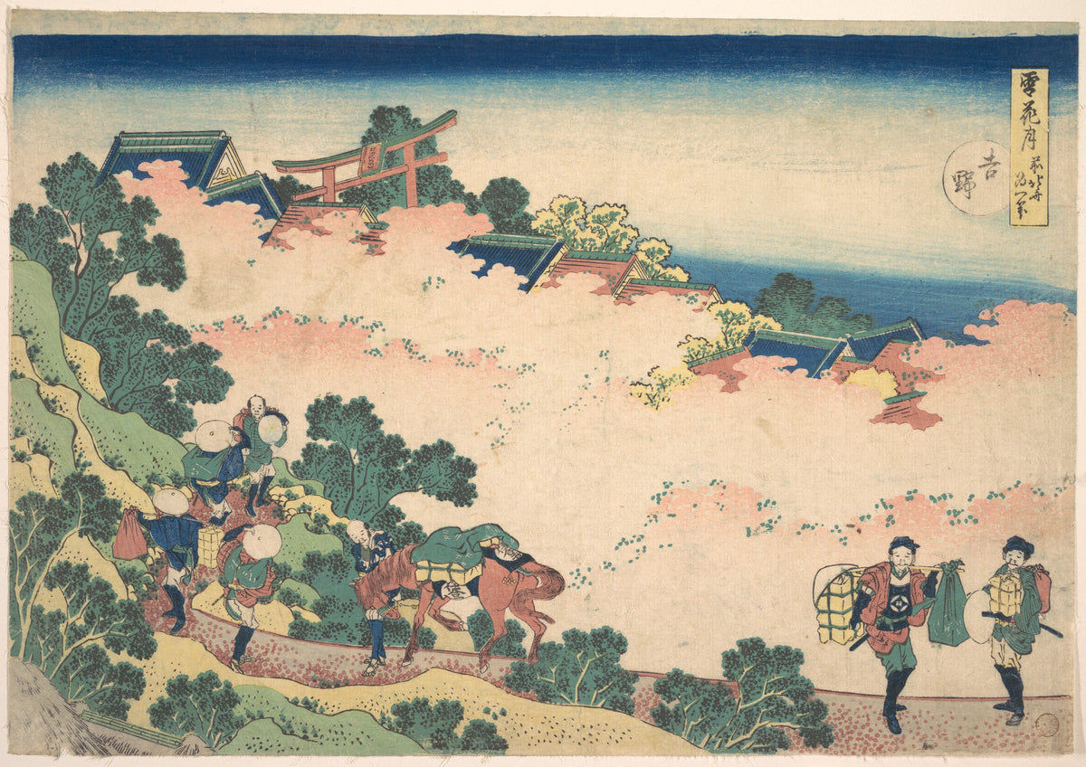 Cherry Blossoms at Yoshino Yoshino, from the series Snow, Moon, and Flowers Setsugekka by Katsushika Hokusai - Ukiyo-e canvas print