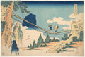 The Suspension Bridge on the Border of Hida and Etch Provinces Hietsu no sakai tsuribashi, from the series Remarkable Views of Bridges in Various Provinces Shokoku meiky kiran by Katsushika Hokusai - Ukiyo-e canvas print