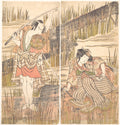 The Actor Onoye Matsusuke with Sword Held Above His Head with Both Hands by Katsukawa Shunshō　勝川春章 - Ukiyo-e canvas print