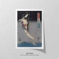 Ghost Rising from a Swamp  Kunisada  Art Print by Without A Frame - Oil Painting canvas print